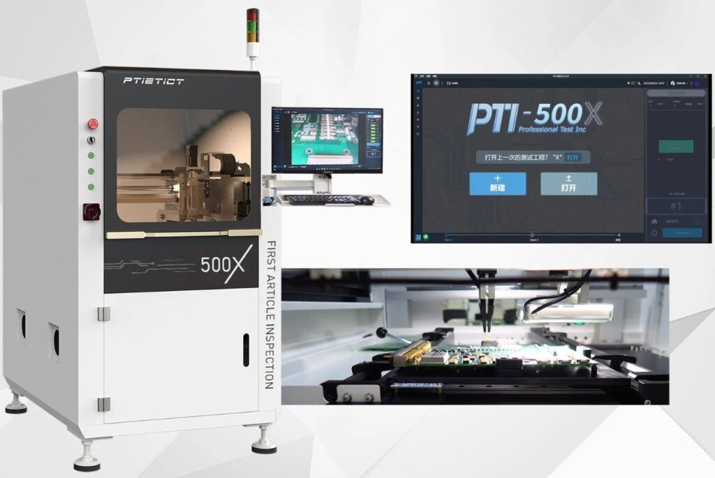 PTI CEIA智能制造高峰论坛-苏州站(images 4)