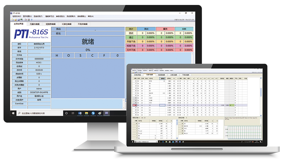 PTI-816S在线测试仪(images 6)