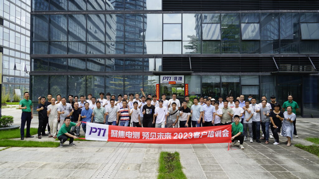 聚焦电测预见未来PTI 2023客户培训会圆满落幕(images 1)