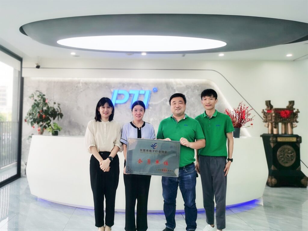 广东PTI加入东莞市电子行业协会(images 1)