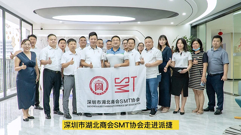 PTI迎来湖北商会SMT协会一行(images 6)
