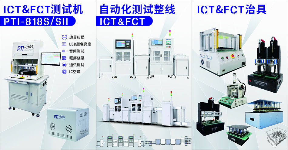 6月29日至7月1日PTI与您相约GEME重庆电子展(images 5)
