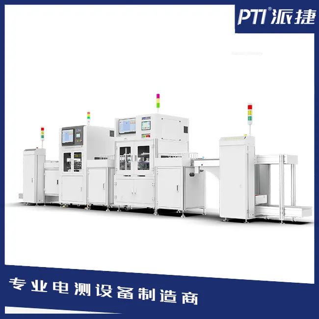 PTI 2023EeIE智博会圆满落幕(images 6)