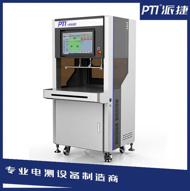 PTI 2023EeIE智博会圆满落幕(images 4)