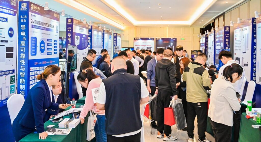 PTI亮相CEIA-青岛站,携手行业精英共谋智能制造新篇章(images 5)
