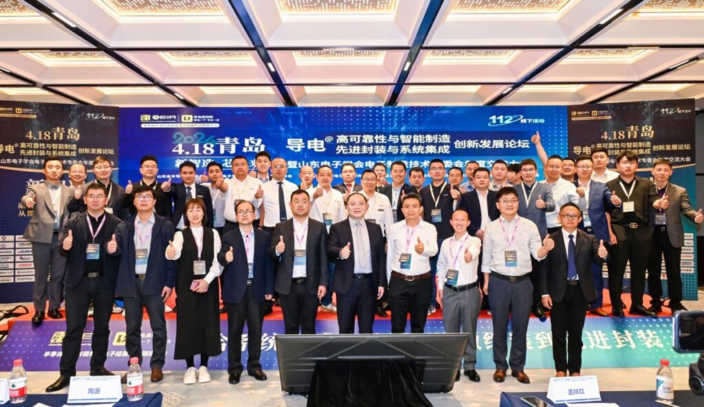 PTI亮相CEIA-青岛站,携手行业精英共谋智能制造新篇章(images 1)