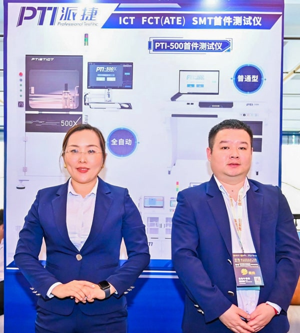 PTI亮相CEIA-青岛站,携手行业精英共谋智能制造新篇章(images 3)