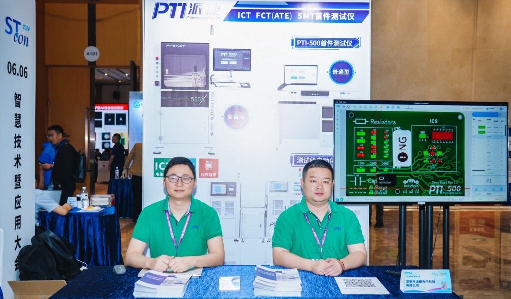 PTI亮相苏州一步步新技术研讨会,深化华东市场布局(images 4)