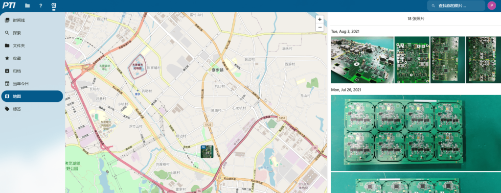 PTI云系统优化升级——邀您体验(images 7)