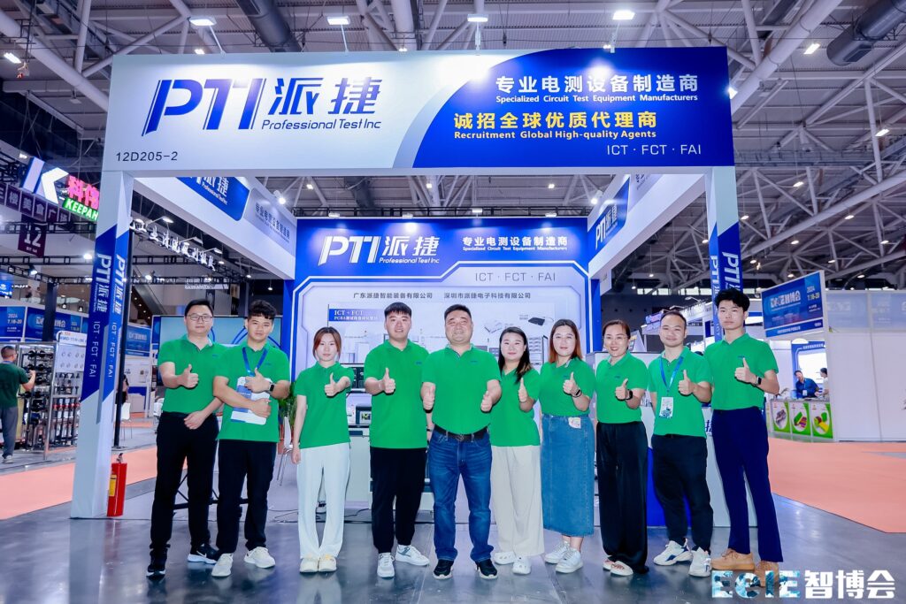 PTI 2024深圳EeIE智博会圆满结束(images 1)