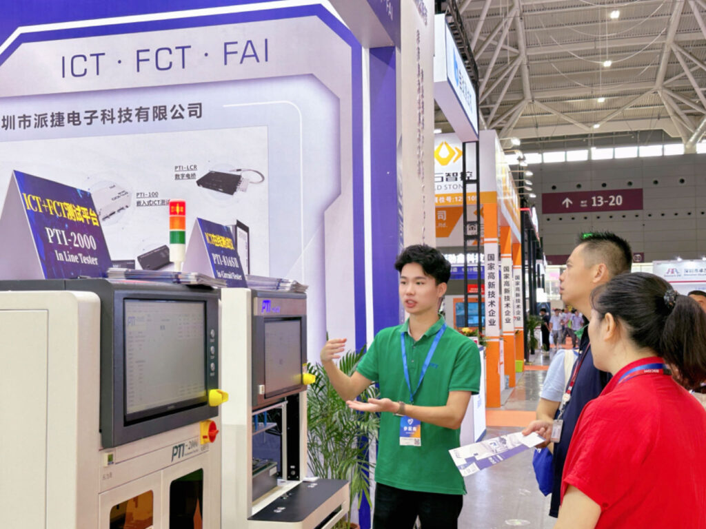 PTI 2024深圳EeIE智博会圆满结束(images 5)
