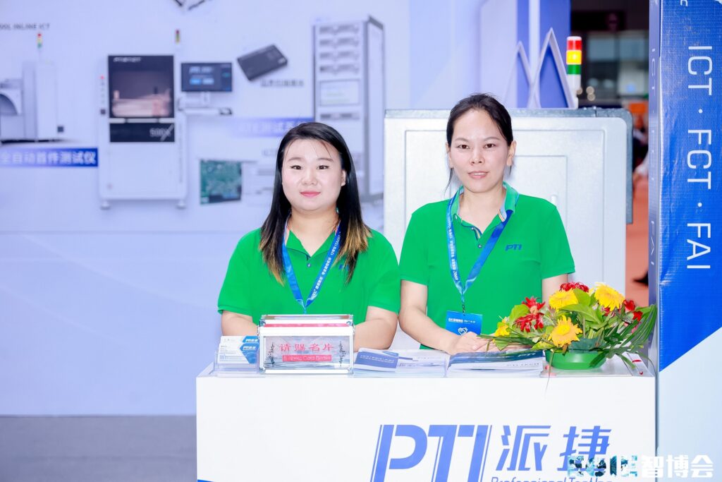 PTI 2024深圳EeIE智博会圆满结束(images 3)