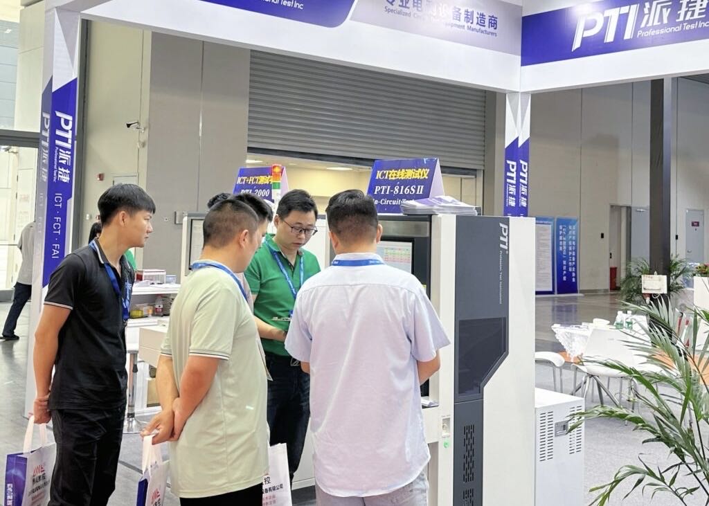 PTI 2024深圳EeIE智博会圆满结束(images 8)