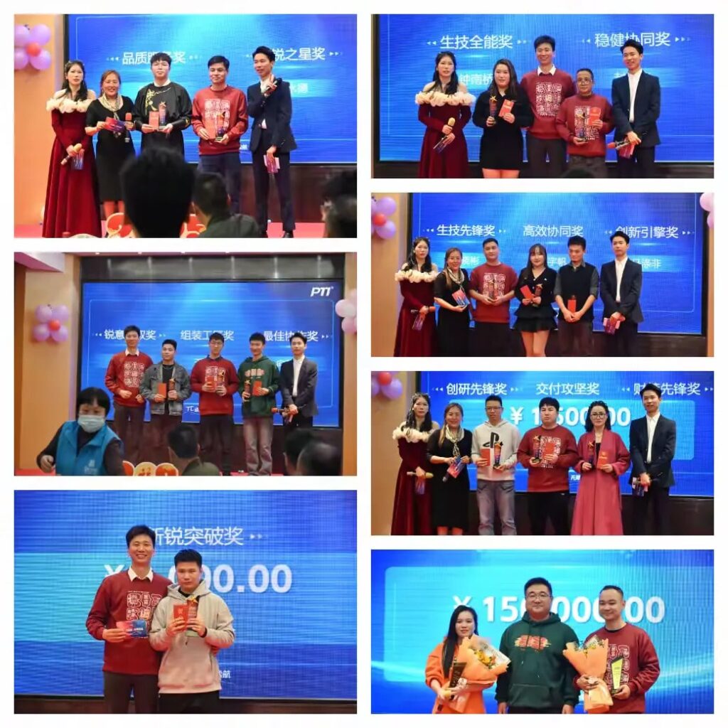 PTI 派捷 &ldquo;&pi; 动音浪 无限续航&rdquo;2025年会暨优秀员工表彰大会圆满落幕（images 6）