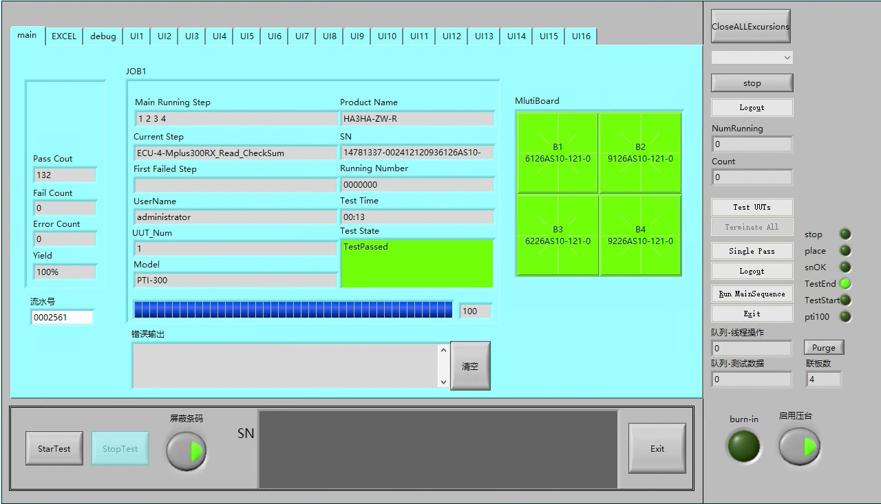 车灯控制板测试自动化整线(images 6)
