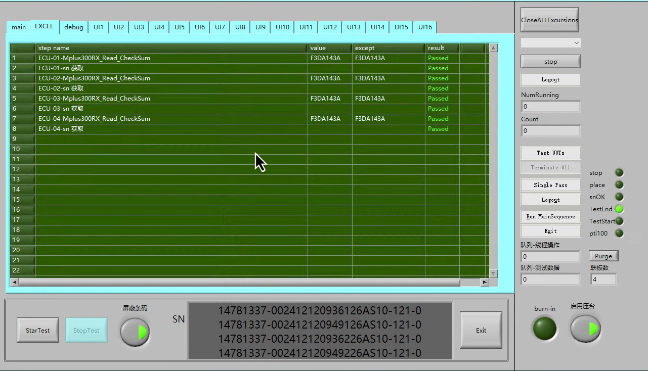 车灯控制板测试自动化整线(images 7)