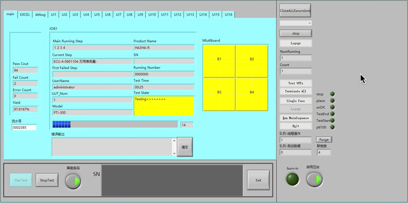 车灯控制板测试自动化整线(images 10)