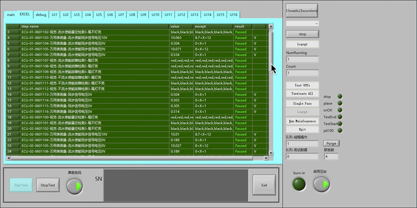 车灯控制板测试自动化整线(images 11)