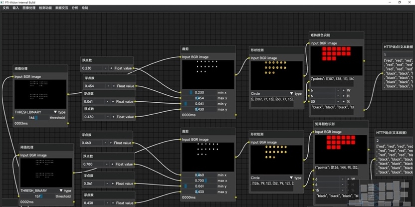 车灯控制板测试自动化整线(images 12)