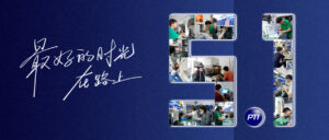 五一致敬電測人：熱愛為徑，奮斗作光，最好的時光...