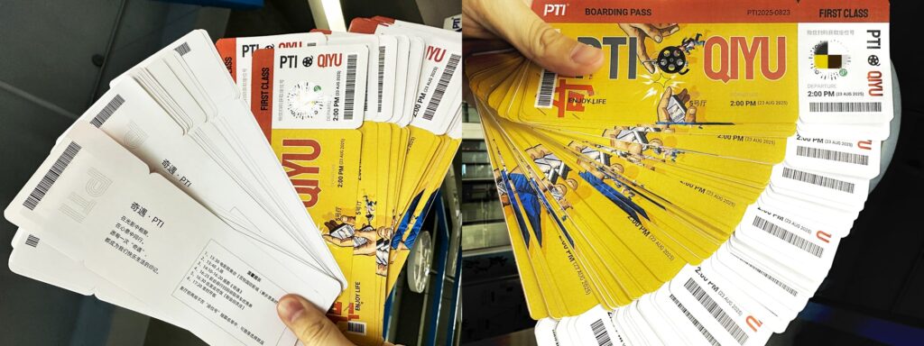 登机!搭乘 PTI「奇遇」号,共赴光影之约(images 1)