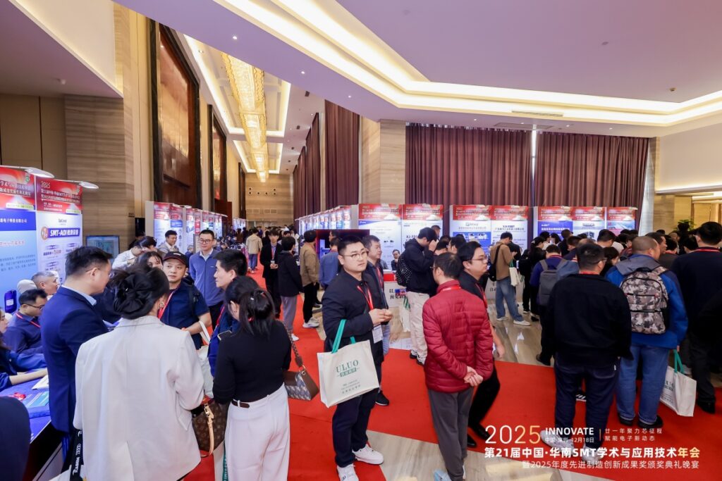 PTI 派捷亮相第 21 届中国・华南 SMT 学术与应用技术年会,展现国产测试设备创新实力(images 3)