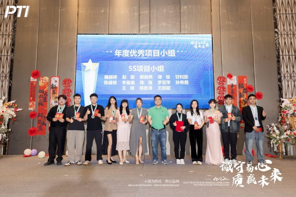 PTI温情收官|诚守初心赴南洋,年会与跨年的双重美好定格(images 28)